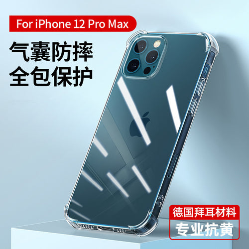17 Suitable for 12 Pro Apple 14 Phone Case 16 Pro Transparent iPhone 11 All-Inclusive XR Airbag 13 Case 15 Drop Resistant