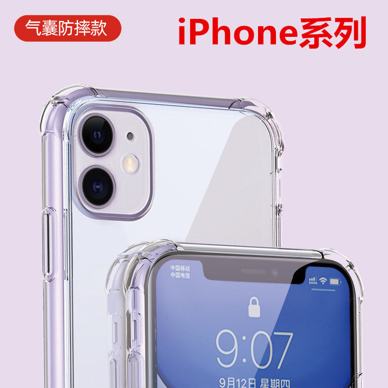 17 Suitable for 12 Pro Apple 14 Phone Case 16 Pro Transparent iPhone 11 All-Inclusive XR Airbag 13 Case 15 Drop Resistant