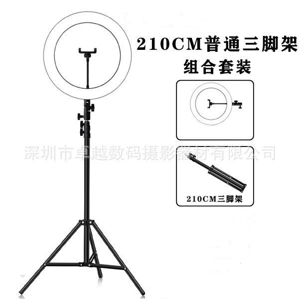 Mobile phone live broadcast fill light wholesale desktop photo shooting beauty lamp holder ringlight ring live broadcast light