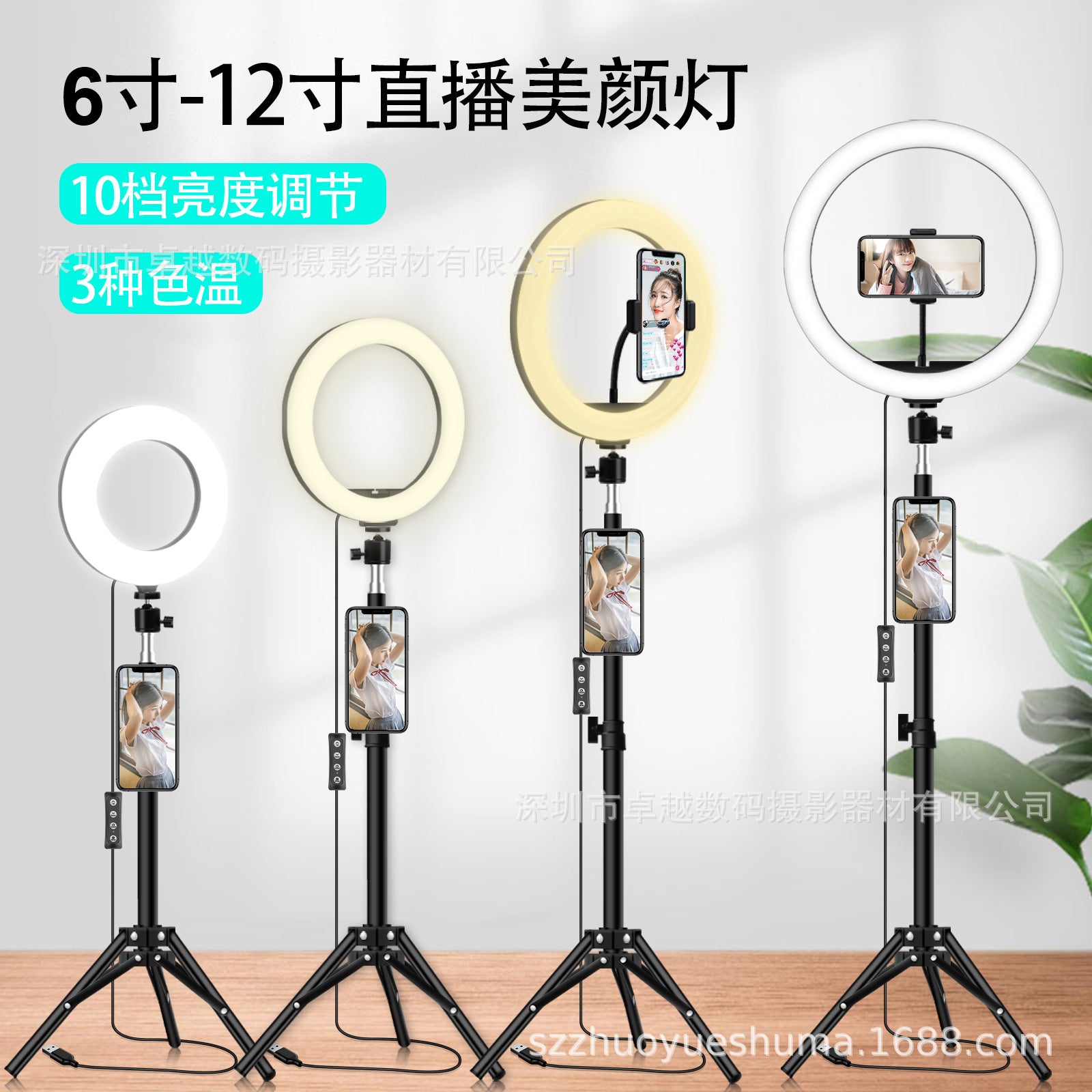 Mobile phone live broadcast fill light wholesale desktop photo shooting beauty lamp holder ringlight ring live broadcast light
