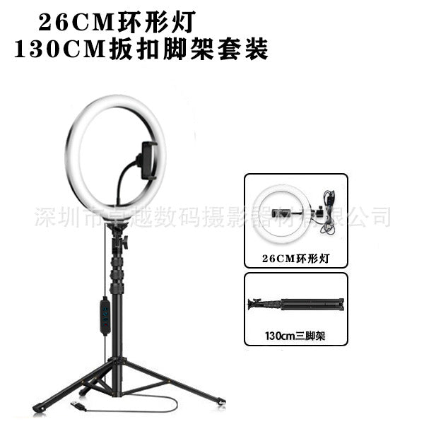 Mobile phone live broadcast fill light wholesale desktop photo shooting beauty lamp holder ringlight ring live broadcast light