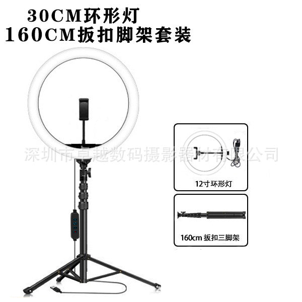 Mobile phone live broadcast fill light wholesale desktop photo shooting beauty lamp holder ringlight ring live broadcast light