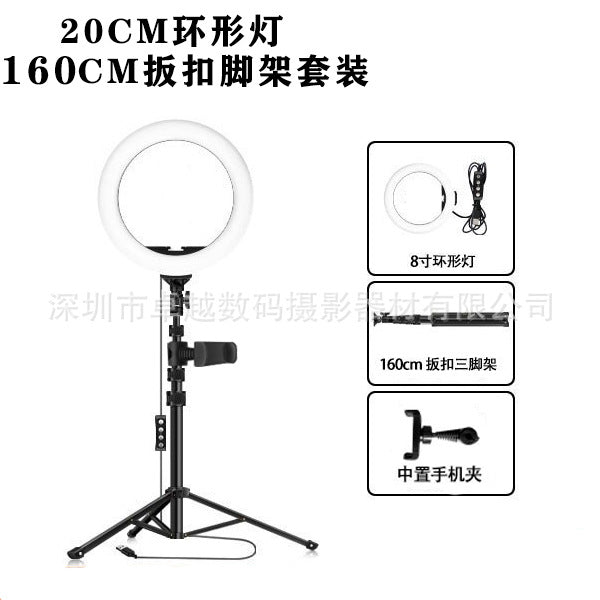 Mobile phone live broadcast fill light wholesale desktop photo shooting beauty lamp holder ringlight ring live broadcast light