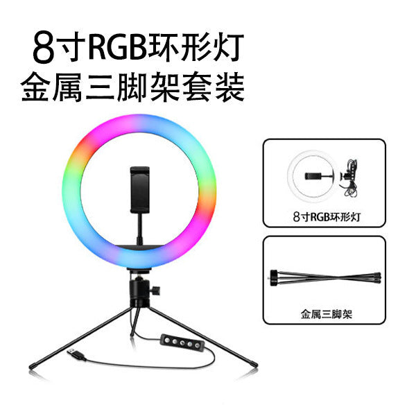 Mobile phone live broadcast fill light wholesale desktop photo shooting beauty lamp holder ringlight ring live broadcast light