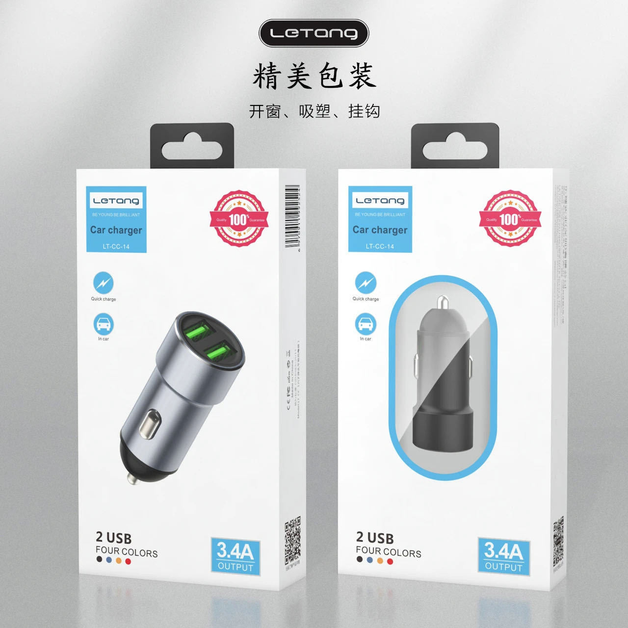Sugar 3.4A dual usb fast charging car charger metal is sturdy and intelligent to speed up regardless of model, mobile phone car charging