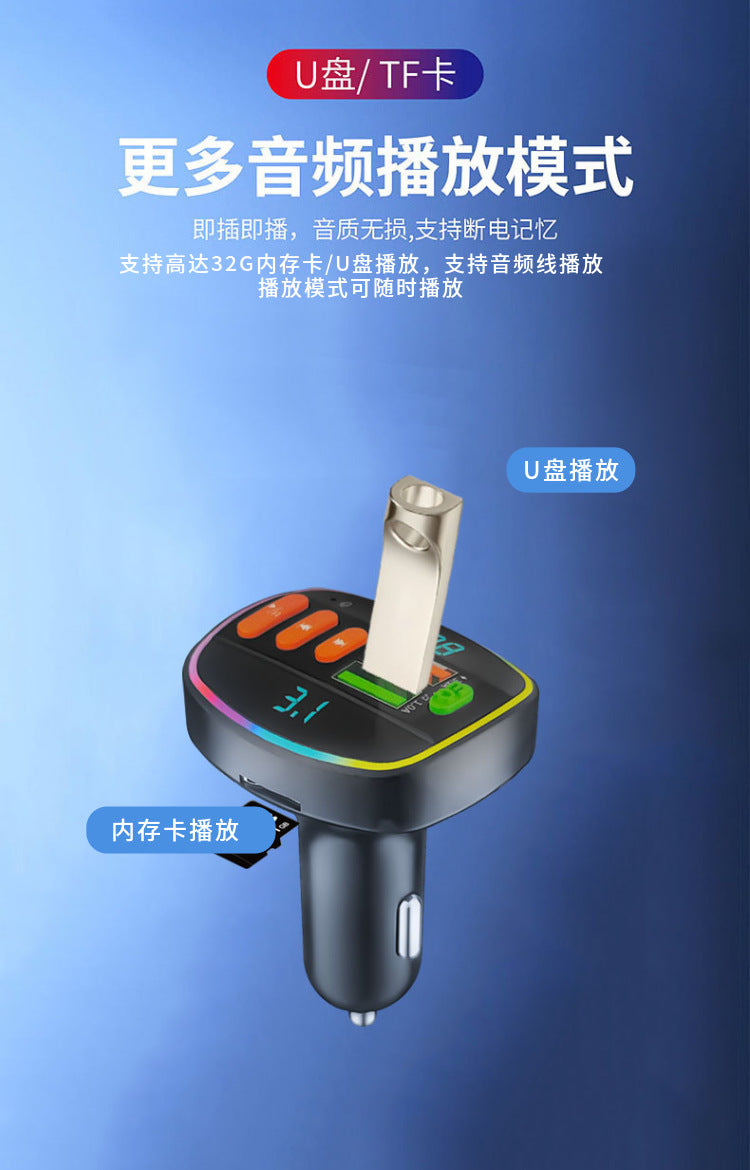 Cross-border Q17 Bluetooth mp3PD18W fast charging screen light, auto supplies cigarette lighter, charger, digital display PD fast charging