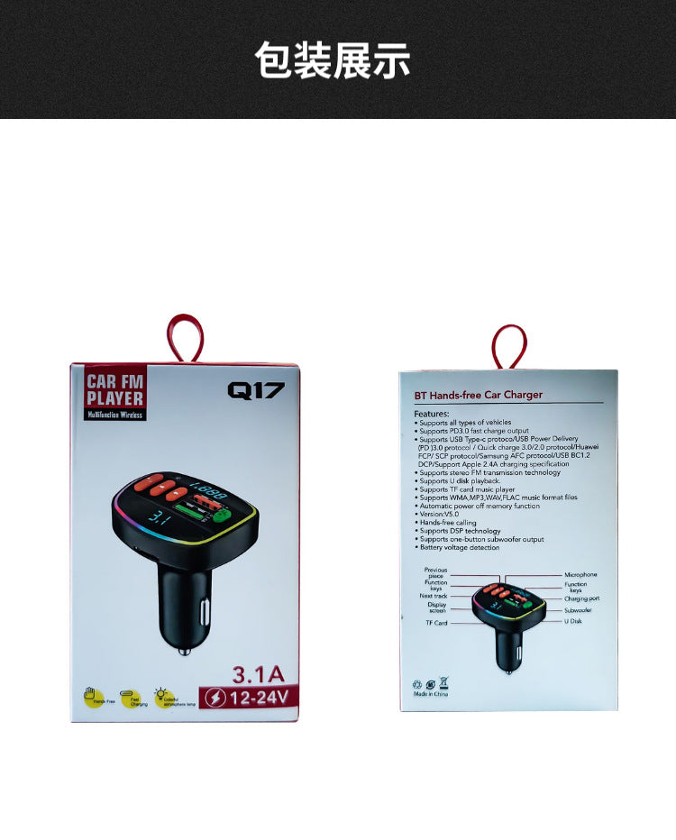 Cross-border Q17 Bluetooth mp3PD18W fast charging screen light, auto supplies cigarette lighter, charger, digital display PD fast charging