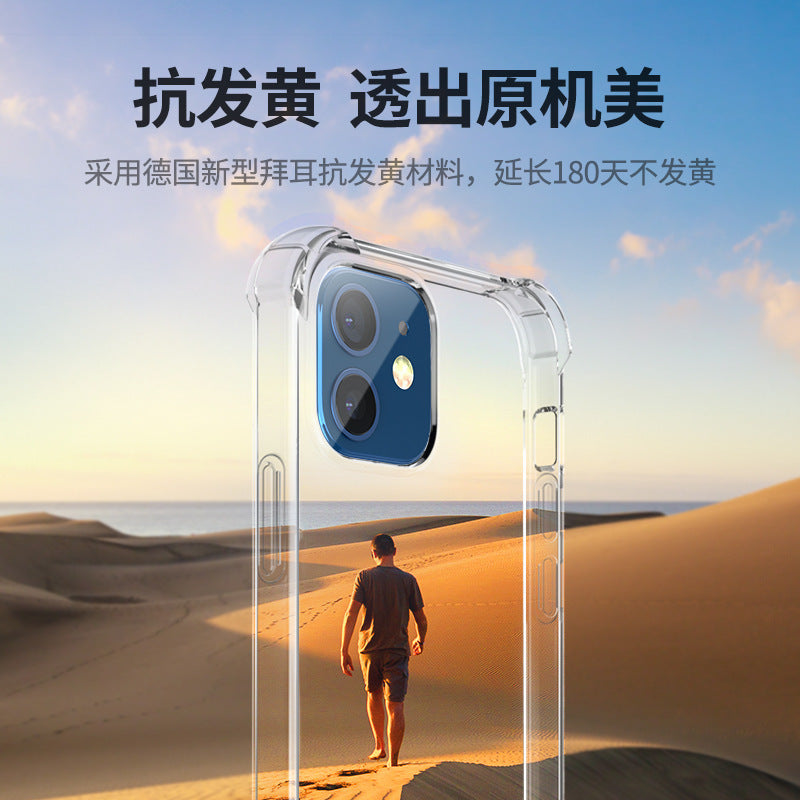 17 Suitable for 12 Pro Apple 14 Phone Case 16 Pro Transparent iPhone 11 All-Inclusive XR Airbag 13 Case 15 Drop Resistant