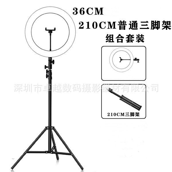 Mobile phone live broadcast fill light wholesale desktop photo shooting beauty lamp holder ringlight ring live broadcast light