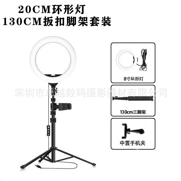 Mobile phone live broadcast fill light wholesale desktop photo shooting beauty lamp holder ringlight ring live broadcast light
